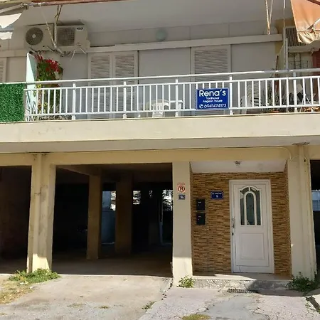 Rena's Traditional Aegean House By The Sea Apartament Peraía
